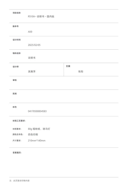 dreame追觅 S40 Member 增强版超薄上下水版-国内版